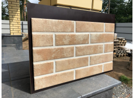 Ilario Beige